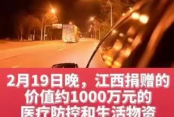 今日随州爆料新闻网最新