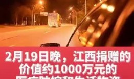 今日随州爆料新闻网最新