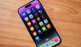 iphone 15配置最新爆料