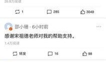 全国演员爆料最新消息,全国演员最新爆料揭秘行业内幕
