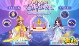 奥比岛官方直播最新爆料,全新内容与玩法抢先看！