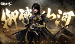 逆水寒内功最新爆料,揭秘江湖绝学，内力修为再升级