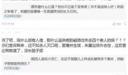 医生何野最新微博爆料,引发公众关注