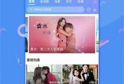 七彩星城爆料视频最新下载,揭秘最新下载背后的精彩瞬间