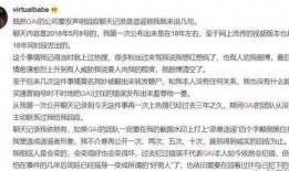 宠妻人设爆料最新章节免费阅读