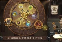 魔法觉醒最新转盘爆料