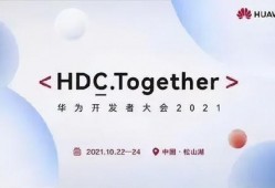 鸿蒙3.0动画最新爆料