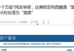 万豪爆料视频大全最新版,揭秘行业黑幕与真相