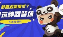 迷你世界最新爆料者是谁,揭秘神秘爆料者的神秘面纱