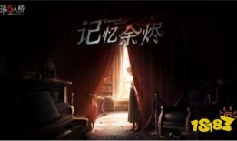 第五真理系列最新爆料