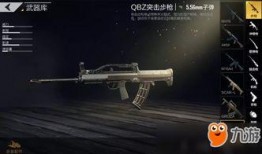 cfhd最新爆料枪械,全新枪械亮相，战场格局再起风云