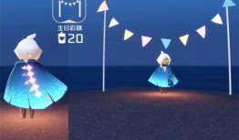 光遇五周年最新爆料