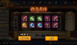 许愿宝库最新爆料奥义图,探寻神秘力量的神秘面纱