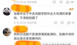 卓伟最新爆料张翰,张翰感情生活再起波澜，真相究竟如何？