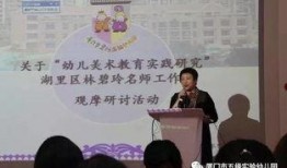 厦门幼儿园爆料事件最新,惊人内幕引发社会关注