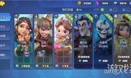 手游新角色爆料大全最新