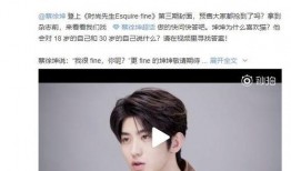 爆料蔡徐坤视频大全最新,精彩瞬间大盘点