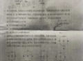 演艺圈最新hiv爆料是真的吗,真相还是谣言？