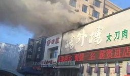 长春幸福街最新爆料