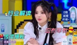 娱乐圈最新八卦爆料杨超越