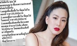 泰国cp最新爆料女明星