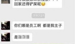 卓伟最新爆料刘姓女星,娱乐圈再掀波澜！