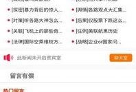 最新模组爆料软件,最新模组爆料软件深度解析