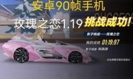 最新悬浮车爆料视频下载,最新悬浮车视频曝光，颠覆传统交通想象