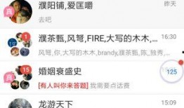 最新爆料吃瓜网软件,揭秘娱乐圈惊天大事件！