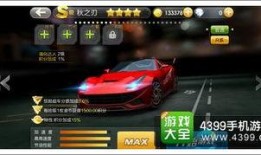 赛车夺宝最新爆料视频大全,揭秘精彩瞬间与幕后故事