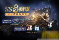 香城派对最新ss8爆料