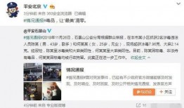 潍坊爆料视频吃瓜事件最新,揭秘背后真相与网络舆论风暴