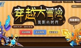 传说活动最新爆料视频