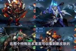 将军皮肤爆料最新,华丽战袍，荣耀归来！