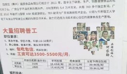 劲家庄工资多少员工爆料最新,揭秘最新工资待遇大揭秘！