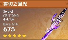 稻妻雷神最新爆料在哪