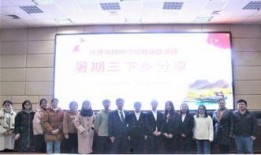 致远学校爆料视频大全最新