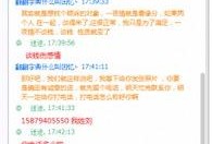 全国黑料爆料网站大全最新,网络舆论监督的新动向