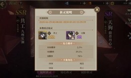 卡池最新爆料,神秘角色即将登场，精彩剧情引期待