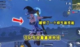 和平精英520最新爆料,520惊喜来袭！和平精英全新爆料揭秘