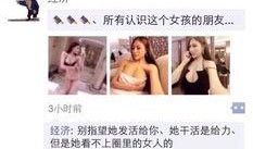 宿州小三爆料视频曝光最新,真相揭露，家庭伦理再引关注