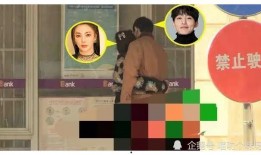 吃瓜娱乐圈最新事件爆料