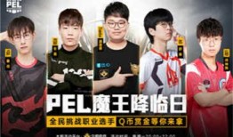 和平精英最新红装爆料视频,神秘红装亮相，战力升级引期待