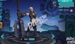 王者赛季最新爆料英雄,神秘力量觉醒，战局风云再起！