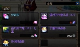 70版本增幅系统最新爆料,揭秘神秘增幅力量与升级攻略