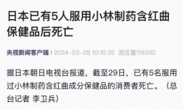 最新日本爆料新闻事件有哪些,日本最新爆料新闻事件聚焦
