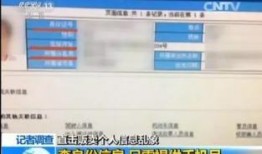 小王最新爆料消息今天,今日热点事件深度解析