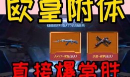 cfm6.6活动最新爆料,全新玩法与福利大揭秘！