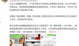 林生最新爆料,揭秘娱乐圈惊人内幕