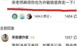 董江波最新爆料电话,电话录音揭露惊人内幕